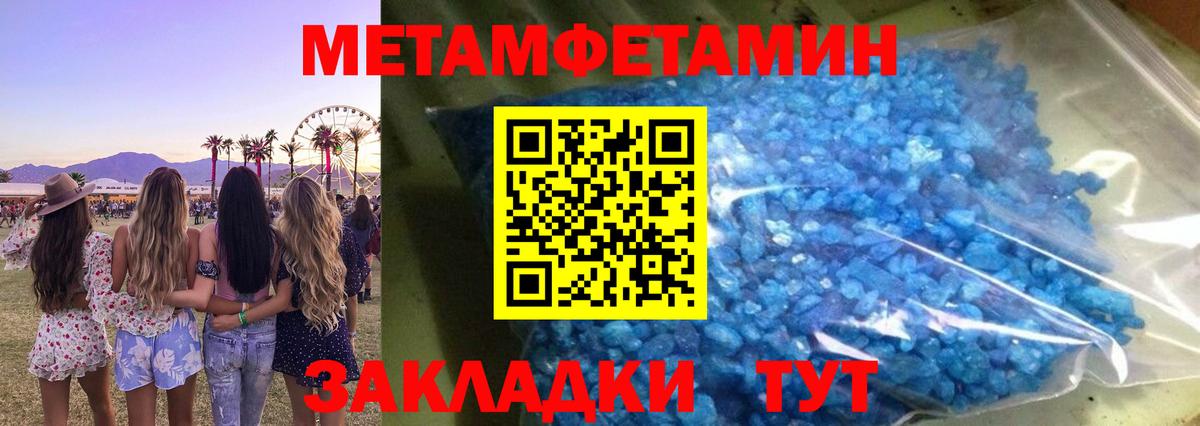 Amphetamine Розовый  Вход с VPN  АМФ  Холмск 