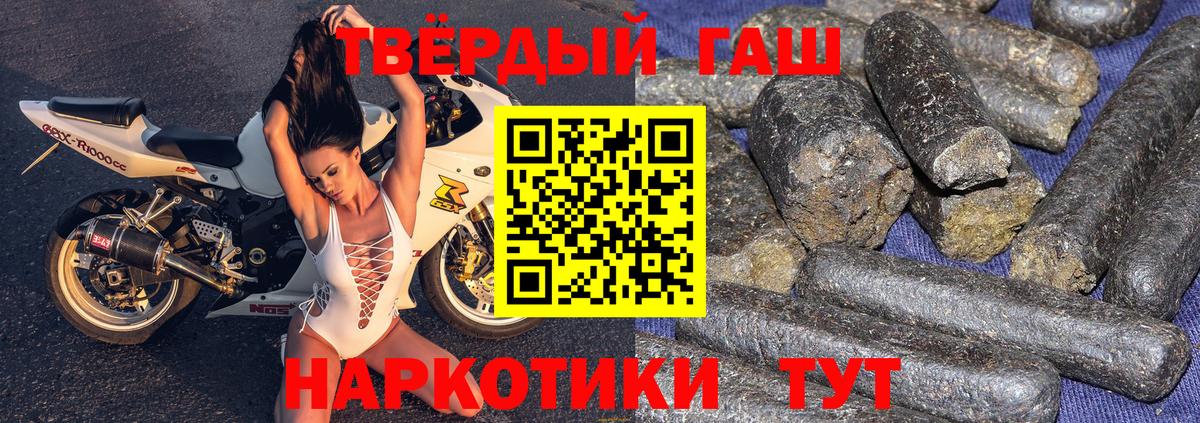 ГАШИШ гарик  ГАШИШ гашик  Вход с VPN  Холмск 