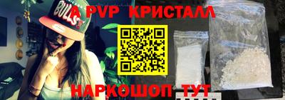 ALPHA PVP Малоярославец