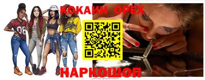амфетамин Мариинск
