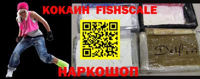 гидра Малгобек