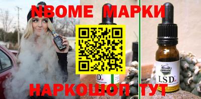 гидра Малгобек
