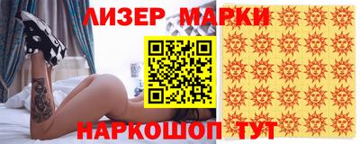 амфетамин Мариинск