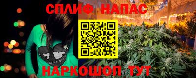 амфетамин Мариинск