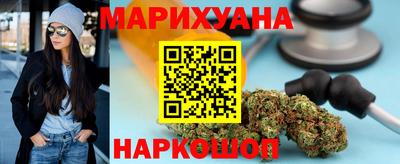 гидра Малгобек