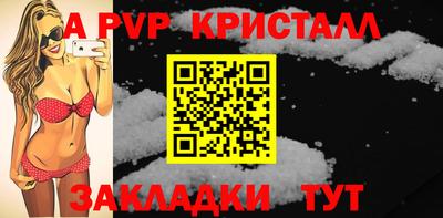 амфетамин Мариинск