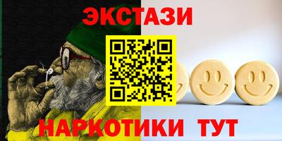 гидра Малгобек