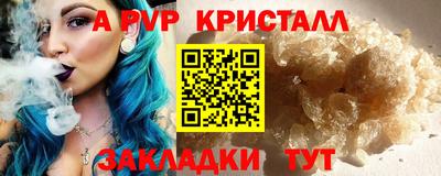 амфетамин Мариинск