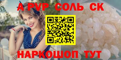 гидра Малгобек