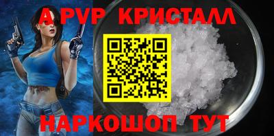 гидра Малгобек
