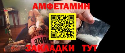 ALPHA PVP Малоярославец