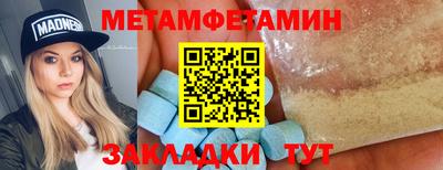 гидра Малгобек