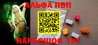 амфетамин Мариинск