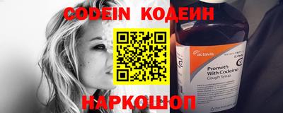 ALPHA PVP Малоярославец