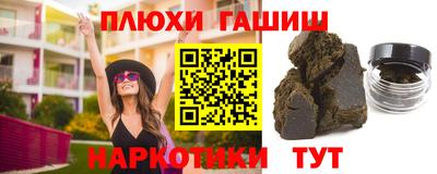амфетамин Мариинск