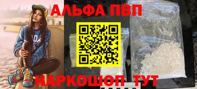 амфетамин Мариинск