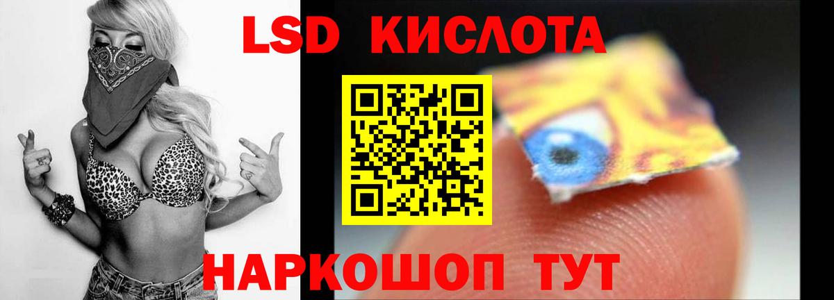 Холмск  ЛСД экстази ecstasy  Лсд 25 экстази кислота  Лсд 25 экстази  Вход с VPN 
