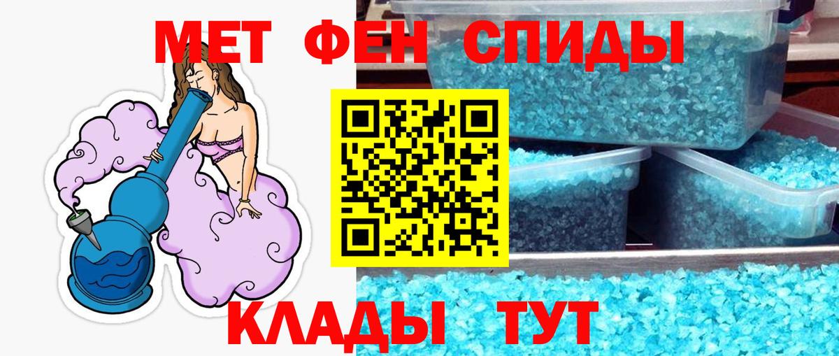 Метамфетамин Декстрометамфетамин 99.9% Холмск