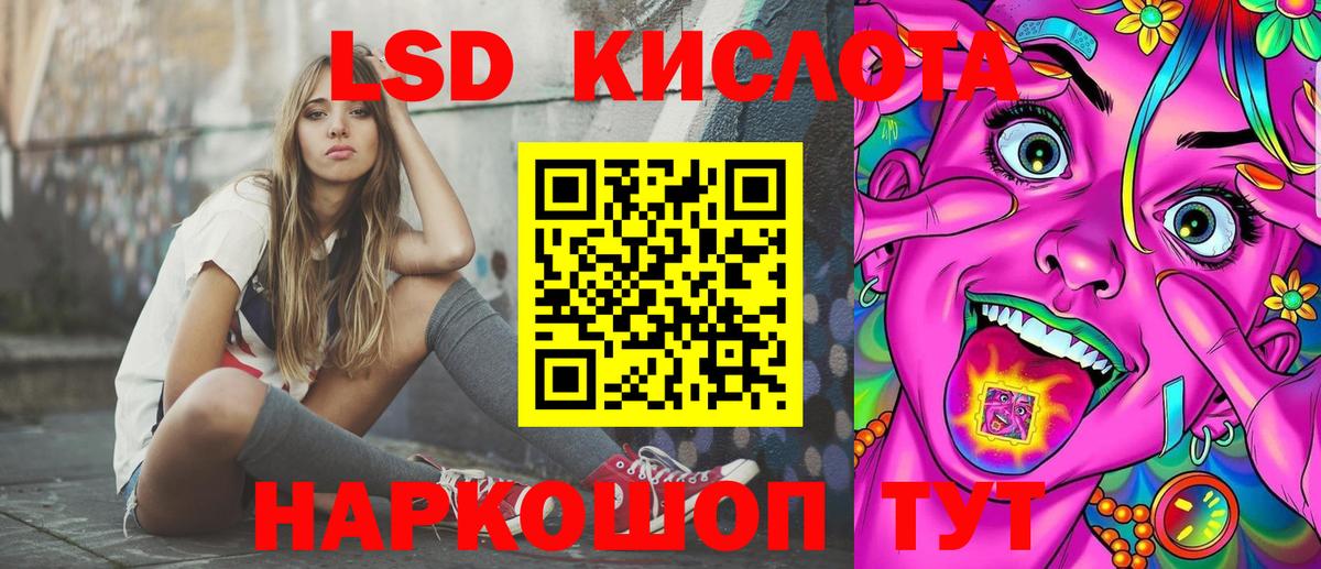 Марки N-bome 1500мкг  Вход с VPN  Наркотические марки  Холмск 