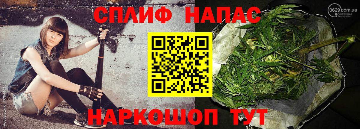 Холмск  Бошки марихуана индика  Вход с VPN  Конопля марихуана 
